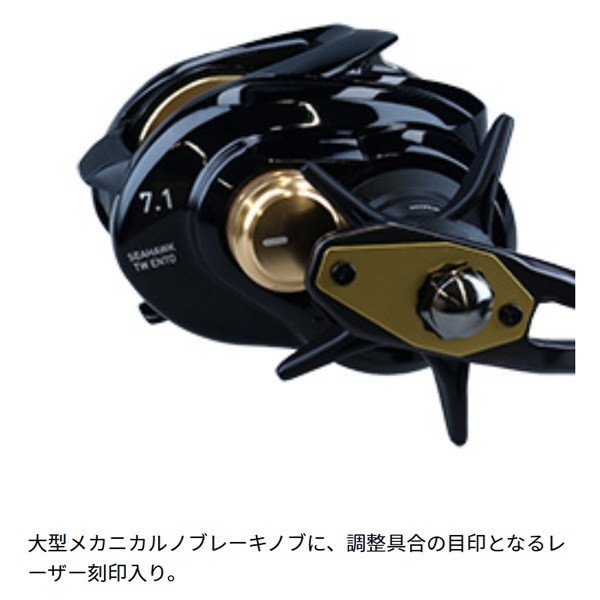 シ-ホ-ク TW エントウ